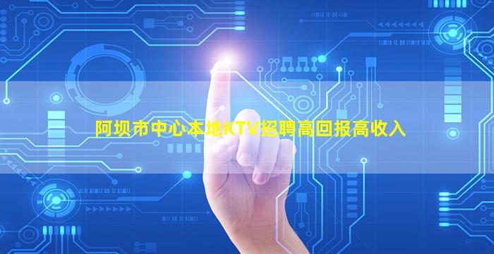 白城夜场招聘